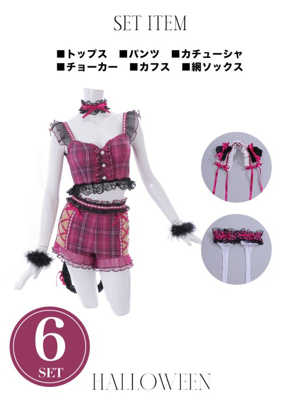 画像23: 【値下げ！】【即日発送】【ハロウィン】チェックキャットセットアップ【コスプレ6点セット】【S-Mサイズ/1カラー】[YMT] (23)