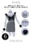 画像42: 【即日発送】【ハロウィン】 ツイードバニーミニワンピ 【コスプレ6点セット】【S-Lサイズ/2カラー】[YMT] (42)