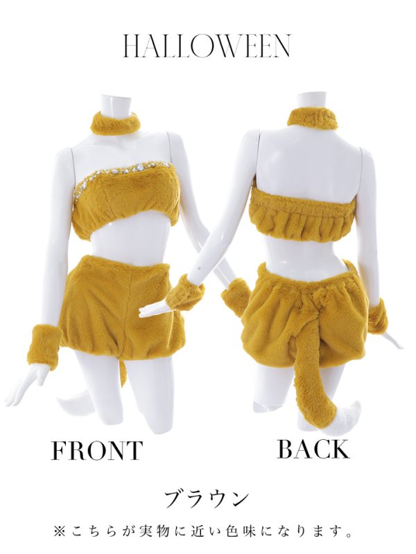 画像16: 【SALE!!】【即日発送】【ハロウィン】もこもこキツネ 【コスプレ6点セット】【Fサイズ/1カラー】[OF01] (16)