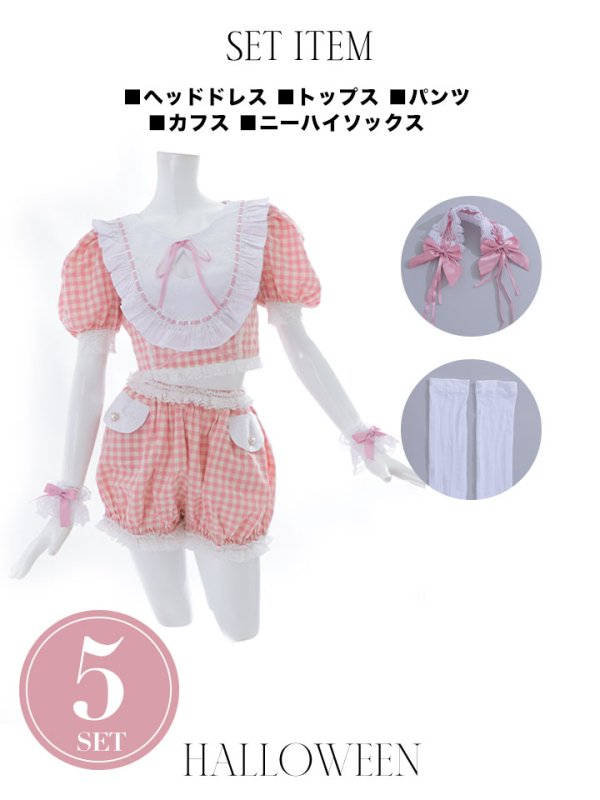 画像21: 【SALE!!】【即日発送】【ハロウィン】 ギンガムロリータベビー 【コスプレ5点セット】【S-Mサイズ/1カラー】[HC03] (21)