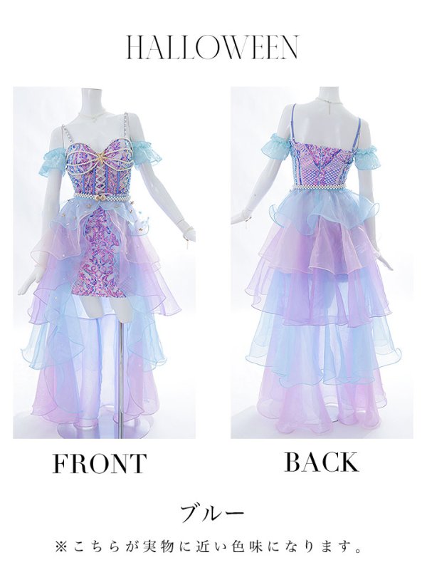 画像18: 【即日発送】【ハロウィン】【桜咲乃愛ちゃんコラボ】 2wayマーメイド 【コスプレ7点セット】【S-Mサイズ/1カラー】[OF01] (18)