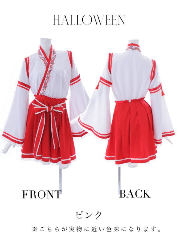 画像12: 【SALE!!】【即日発送】【ハロウィン】巫女【コスプレ4点セット】 【S-Lサイズ/1カラー】[OF01] (12)