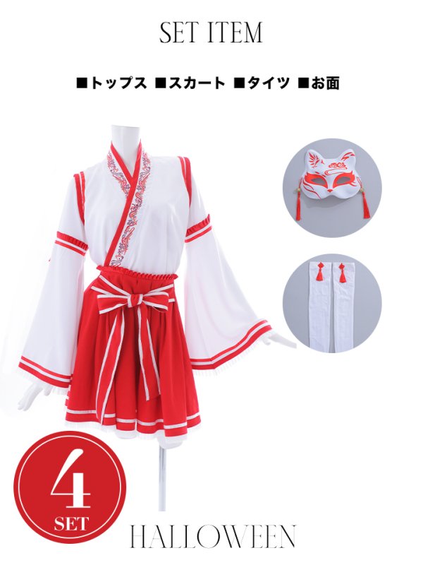 画像15: 【SALE!!】【即日発送】【ハロウィン】巫女【コスプレ4点セット】 【S-Lサイズ/1カラー】[OF01] (15)