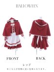 画像12: 【即日発送】【ハロウィン】【LARME/ラルム掲載】赤ずきん【コスプレ3点セット】【S-XLサイズ/1カラー】[YMT] (12)