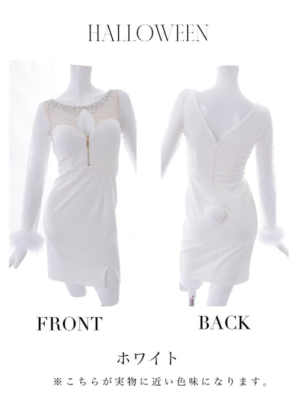 画像39: 【SALE!!】【即日発送】【ハロウィン】 ビジューバニーワンピース 【コスプレ4点セット】【S-Lサイズ/2カラー】[OF01] (39)