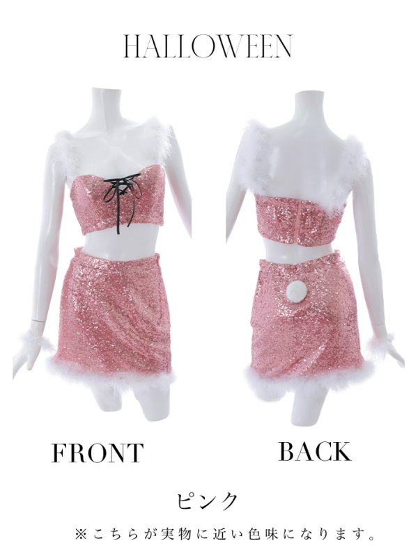 画像24: 【SALE!!】【即日発送】【ハロウィン】スパンコールセットアップバニー 【コスプレ6点セット】【S-Mサイズ/3カラー】[OF01] (24)