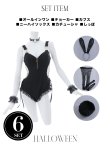 画像21: 【即日発送】【ハロウィン】オールインワンブラックレースバニー【コスプレ6点セット】【S-Mサイズ】[YMT] (21)