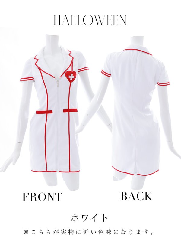 画像19: 【ハロウィン】 ジップナース 【コスプレ4点セット】【S-Mサイズ/1カラー】(CH01)[OF03] (19)