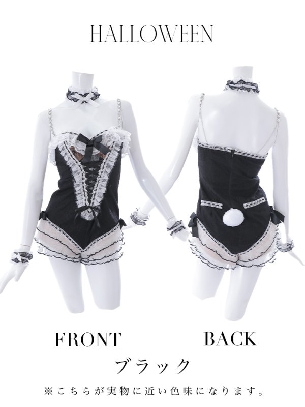 画像43: 【即日発送】【ハロウィン】パールチェーンレースバニーガール【コスプレ7点セット】【S-Lサイズ/3カラー】[OF01] (43)
