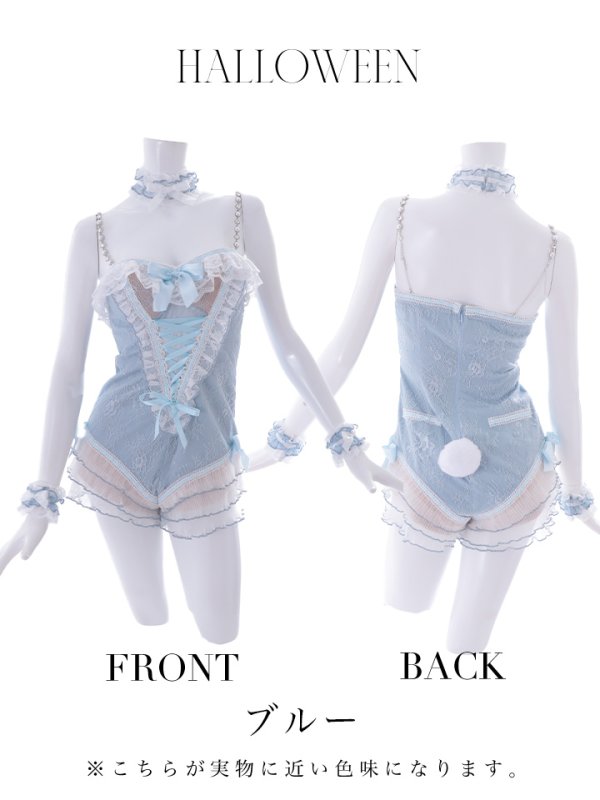 画像39: 【即日発送】【ハロウィン】パールチェーンレースバニーガール【コスプレ7点セット】【S-Lサイズ/3カラー】[OF01] (39)