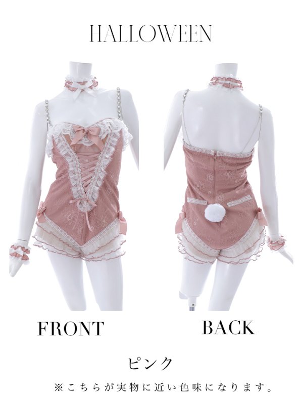 画像39: 【即日発送】【ハロウィン】パールチェーンレースバニーガール【コスプレ7点セット】【S-Lサイズ/3カラー】[OF01] (39)