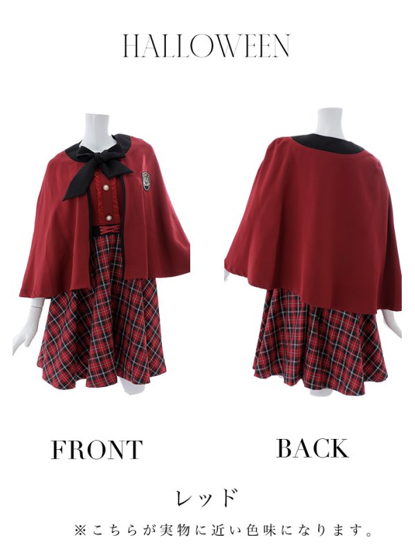 画像22: 【SALE!!】【ハロウィン】 魔法学校制服 【コスプレ3点セット】【S-Mサイズ/2カラー】[OF01] (22)
