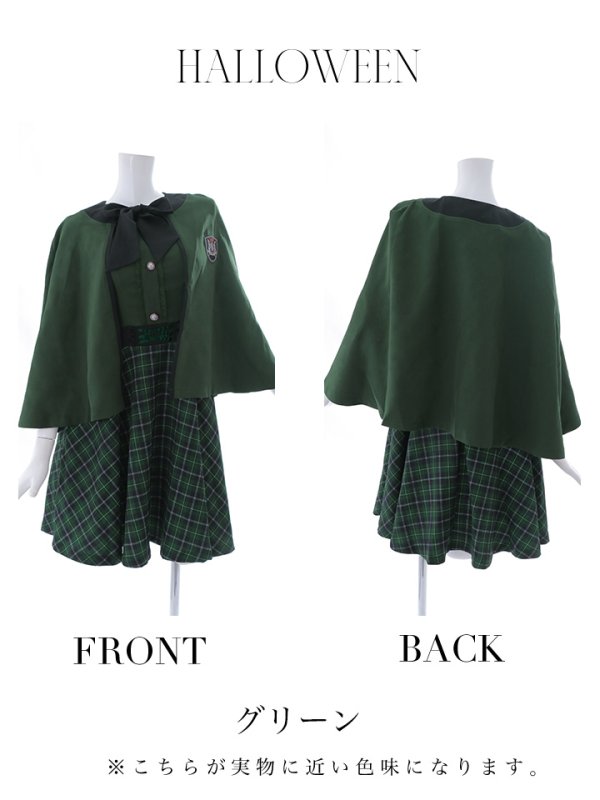 画像26: 【SALE!!】【ハロウィン】 魔法学校制服 【コスプレ3点セット】【S-Mサイズ/2カラー】[OF01] (26)