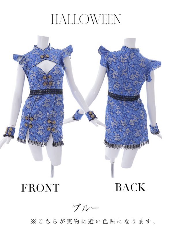 画像20: 【即日発送】【ハロウィン】 スリットミニチャイナ 【コスプレ3点セット】【XS-Lサイズ/3カラー】(SE01YN)[OF04] (20)