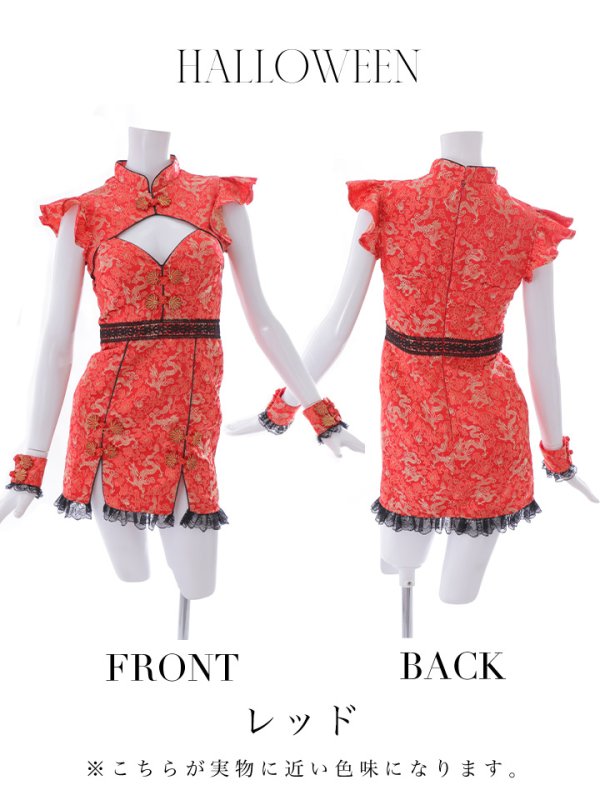 画像28: 【即日発送】【ハロウィン】 スリットミニチャイナ 【コスプレ3点セット】【XS-Lサイズ/3カラー】(SE01YN)[OF04] (28)