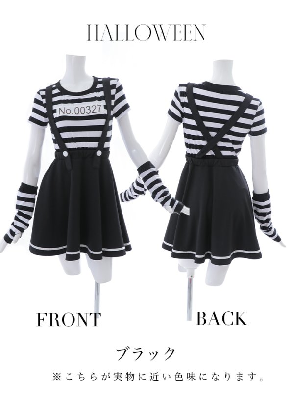 画像18: 【SALE!!】【即日発送】【ハロウィン】 プリズナーガール 【コスプレ3点セット】【S-Mサイズ/1カラー】(HC206-SV)[HC03] (18)