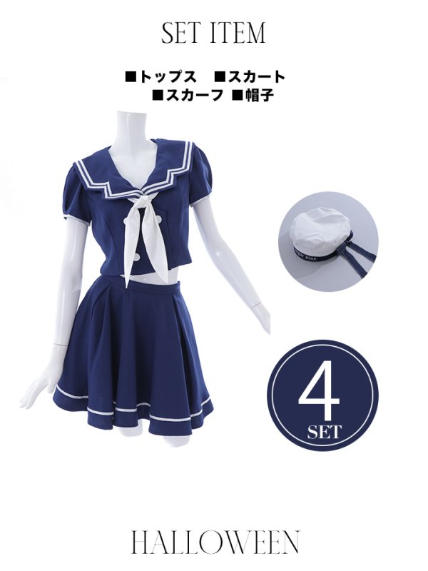 画像7: 【SALE!!】【即日発送】【ハロウィン】水兵セットアップ【コスプレ5点セット】【S-Lサイズ/1カラー】[HC03] (7)
