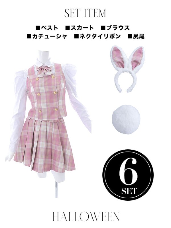 画像47: 【SALE!!】【ハロウィン】チェック制服バニー【コスプレ6点セット】 【S-Lサイズ/1カラー】[OF01] (47)