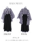 画像23: 【即日発送】【ハロウィン】 ギンガム猫巫女【コスプレ5点セット】【Fサイズ/2カラー】[HC03] (23)