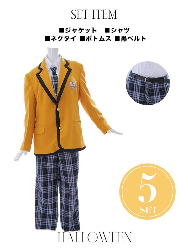 画像19: 【SALE!!】【ハロウィン】男子高校生制服【コスプレ5点セット】【M-XLサイズ/1カラー】[OF01] (19)