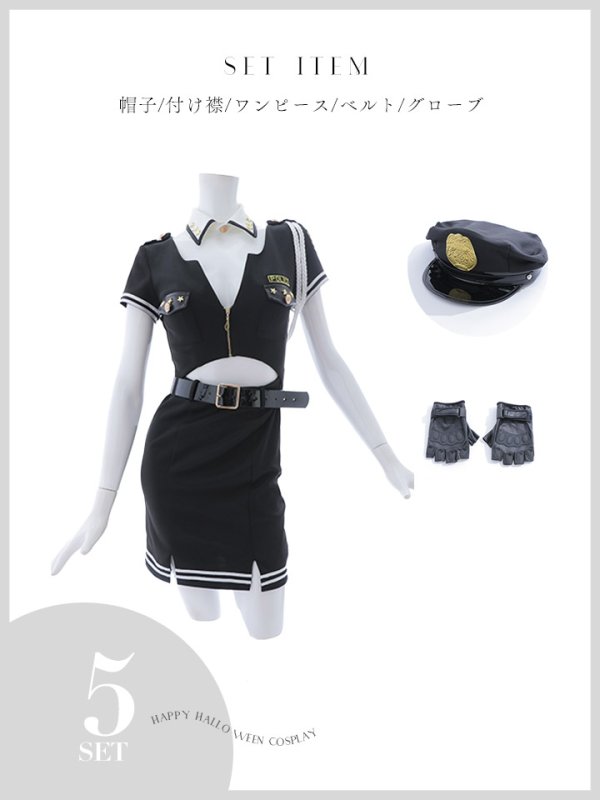 画像46: 【即日発送！】【ハロウィン】半袖ポリスタイトワンピース 【コスプレ5点セット】【XS-XLサイズ】[OF04-Bg] (46)