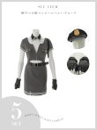 画像43: 【即日発送！】【ハロウィン】半袖ポリスタイトワンピース 【コスプレ5点セット】【XS-XLサイズ】[OF04-Bg] (43)