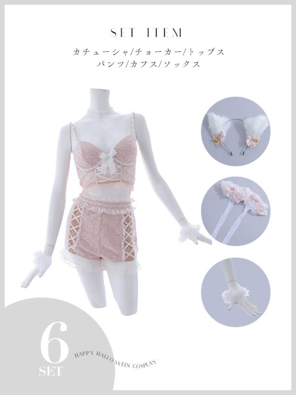 画像44: 【SALE!!】【即日発送！】【ハロウィン】 キラキラキャットパンツセットアップ 【コスプレ6点セット】 【XS-Mサイズ/2カラー】[OF04] (44)