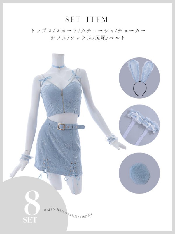 画像45: 【即日発送！】【ハロウィン】レースリボンバニータイトミニセットアップ 【コスプレ8点セット】 【XS-Lサイズ/3カラー】[YMT] (45)