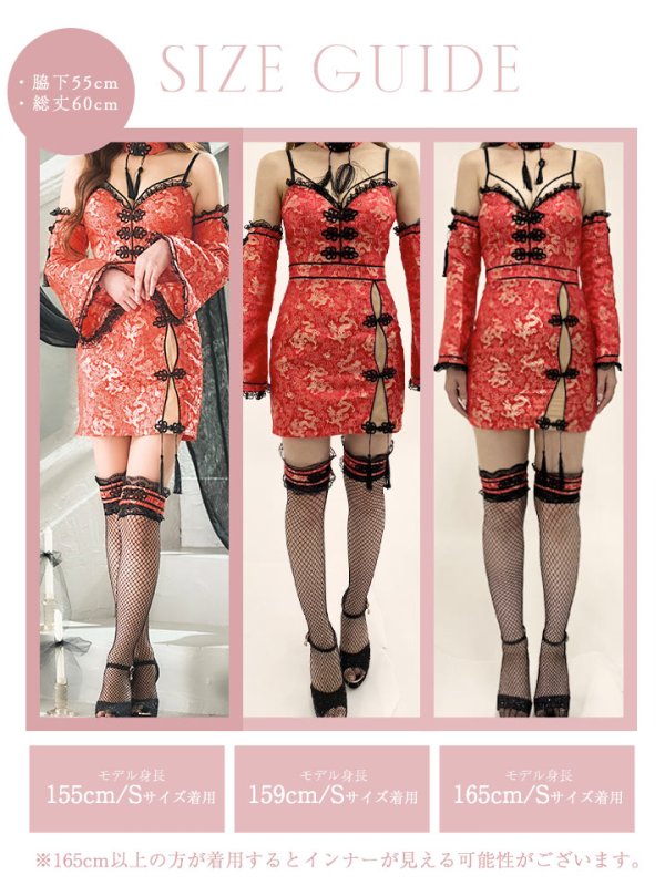 画像44: 【即日発送！】【ハロウィン】 オフショルチャイナワンピース 【コスプレ6点セット】 【XS-Lサイズ/3カラー】[OF04] (44)