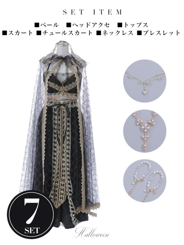 画像28: 【即日発送】アラビアンガール/アラジンコスプレセット【ハロウィン7点セット】【フリーサイズ/4カラー】[HC03] (28)