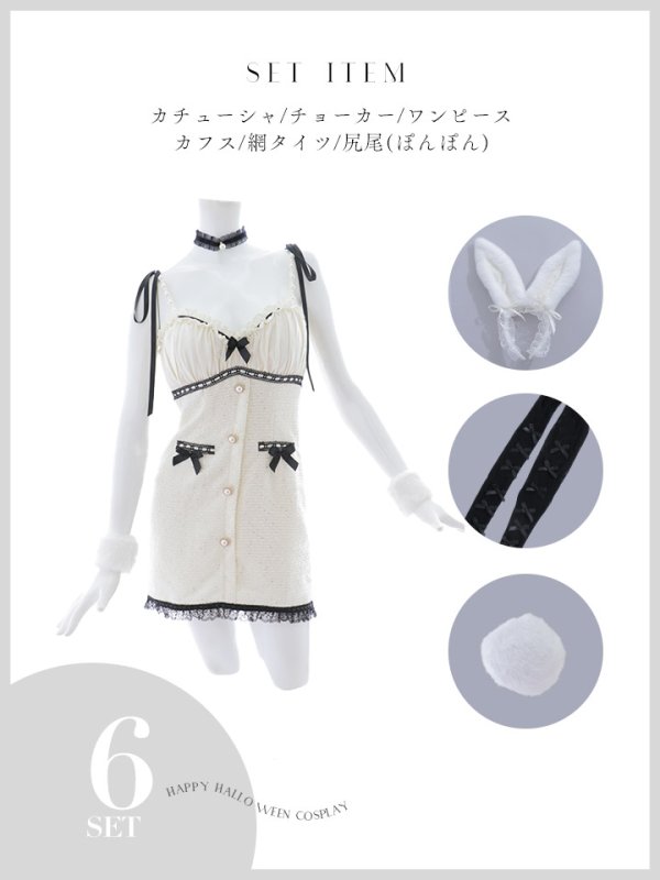 画像24: 【SALE!!】【即日発送！】【ハロウィン】 バニーバイカラーリボンワンピース 【コスプレ6点セット】【XS-Mサイズ/1カラー】[OF04] (24)