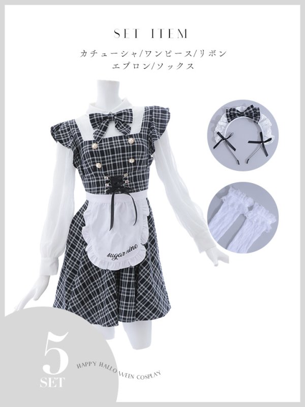 画像26: 【即日発送！】【ハロウィン】ブラックチェックメイドワンピース 【コスプレ5点セット】[YMT] (26)
