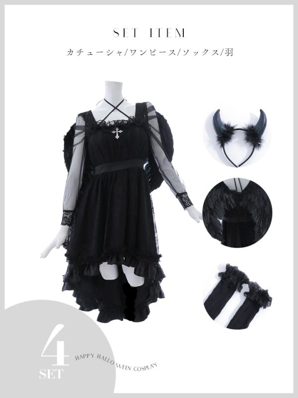 画像26: 【即日発送！】【ハロウィン】ショートインロングデビルワンピース 【コスプレ4点セット】[OF04-H] (26)
