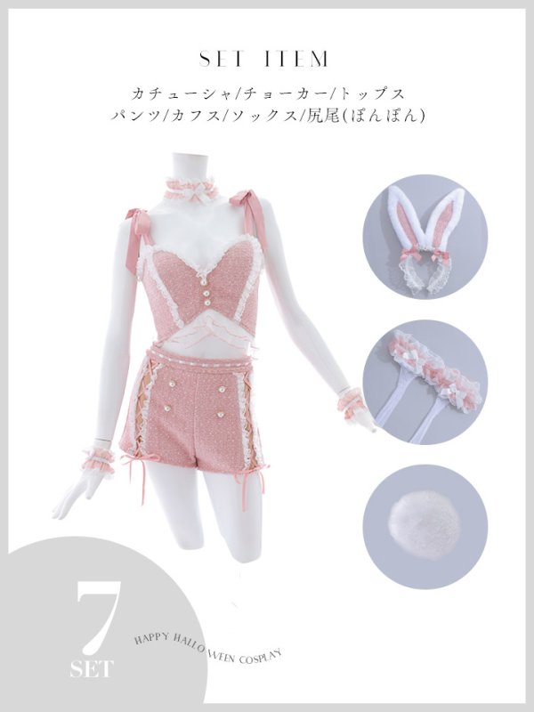 画像23: 【SALE!!】【即日発送！】【ハロウィン】 ツイードリボンセットアップ 【コスプレ7点セット】【XS-Mサイズ/1カラー】[OF04] (23)