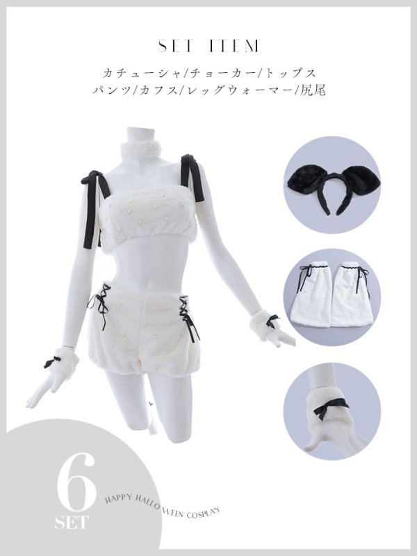 画像26: 【SALE!!】【ハロウィン】 バイカラーリボンもこもこパピー 【コスプレ6点セット】 【FREEサイズ/1カラー】[OF01] (26)