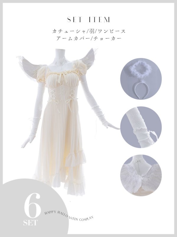 画像20: 【SALE!!】【即日発送！】【ハロウィン】 天使プリーツスカートワンピ 【コスプレ5点セット】 【S-XLサイズ/１カラー】[OF04-H] (20)