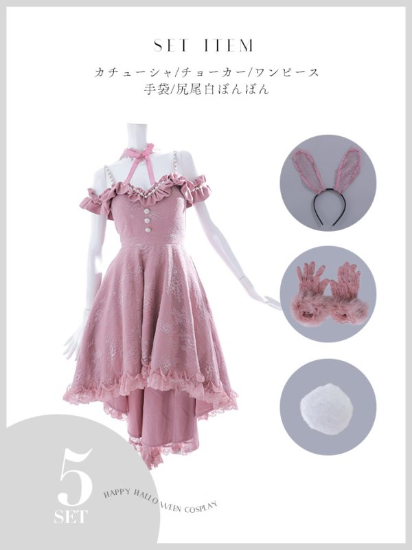 画像18: 【SALE!!】【即日発送！】【ハロウィン】 バニーショートインロングワンピース 【コスプレ5点セット】【XS-XLサイズ/2カラー】[OF04] (18)