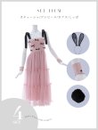 画像25: 【即日発送！】【ハロウィン】バニーリボンチュールワンピース 【コスプレ4点セット】 【S-Lサイズ/1カラー】[YMT] (25)