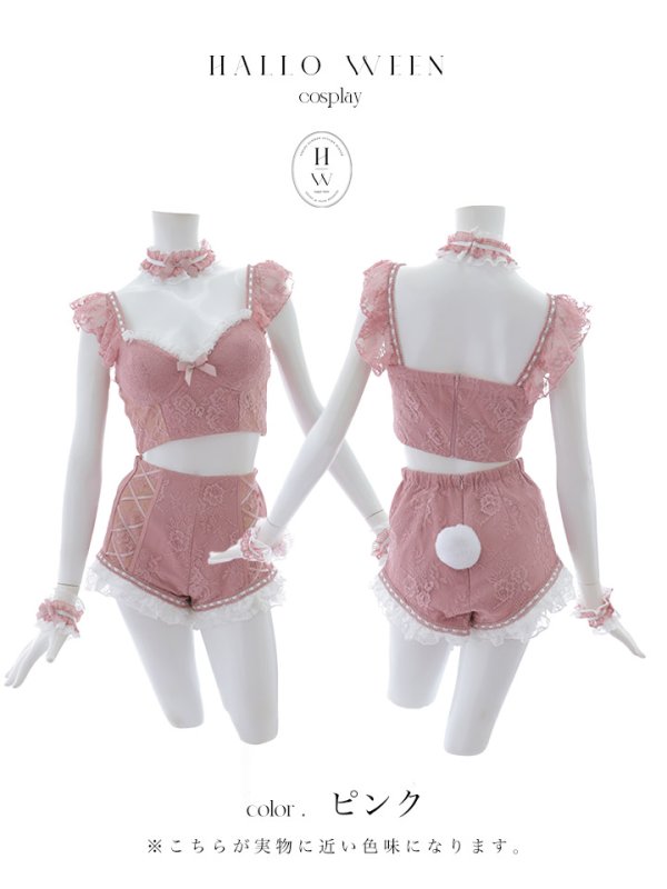画像21: 【SALE!!】【即日発送！】【ハロウィン】 総レースバニーフリルセットアップ【コスプレ7点セット】【XS-Lサイズ/3カラー】[OF04] (21)