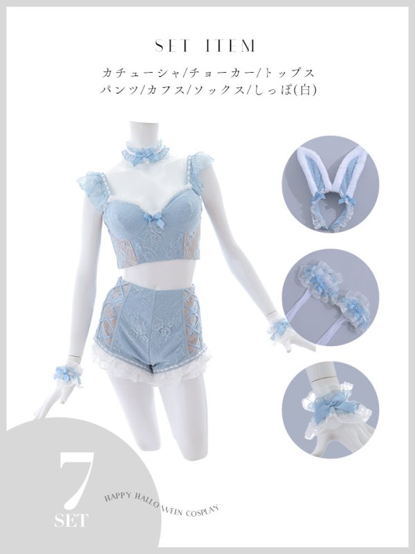画像27: 【SALE!!】【即日発送！】【ハロウィン】 総レースバニーフリルセットアップ【コスプレ7点セット】【XS-Lサイズ/3カラー】[OF04] (27)