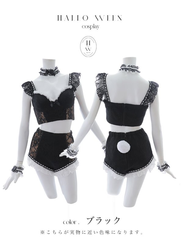 画像46: 【SALE!!】【即日発送！】【ハロウィン】 総レースバニーフリルセットアップ【コスプレ7点セット】【XS-Lサイズ/3カラー】[OF04] (46)