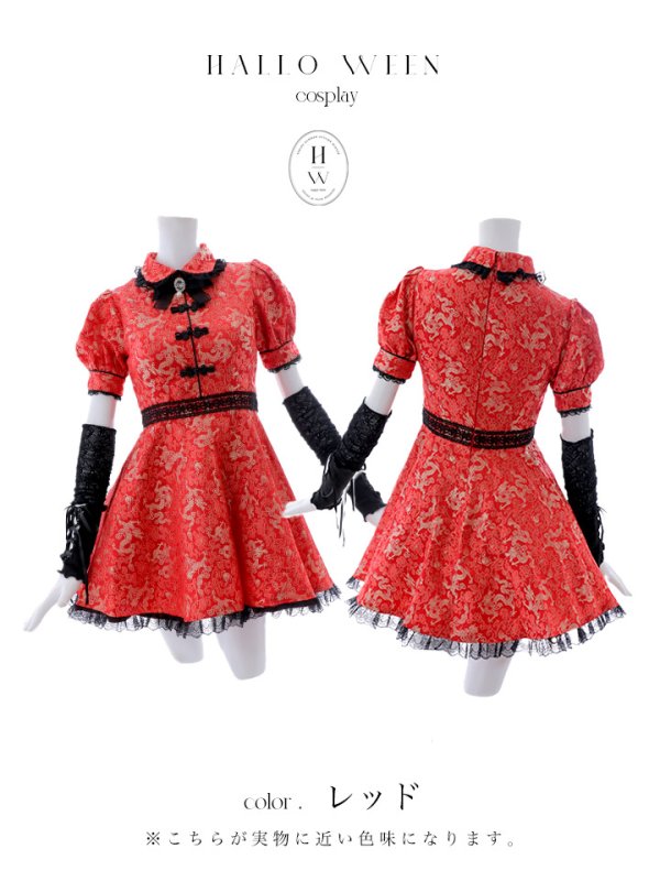 画像22: 【即日発送！】【ハロウィン】アームウォーマー付きフレアスカートチャイナ 【コスプレ5点セット】 【S-XLサイズ/２カラー】(SE01YN)[OF04] (22)
