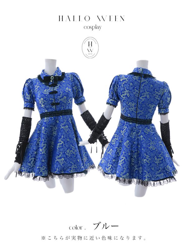 画像25: 【即日発送！】【ハロウィン】アームウォーマー付きフレアスカートチャイナ 【コスプレ5点セット】 【S-XLサイズ/２カラー】(SE01YN)[OF04] (25)