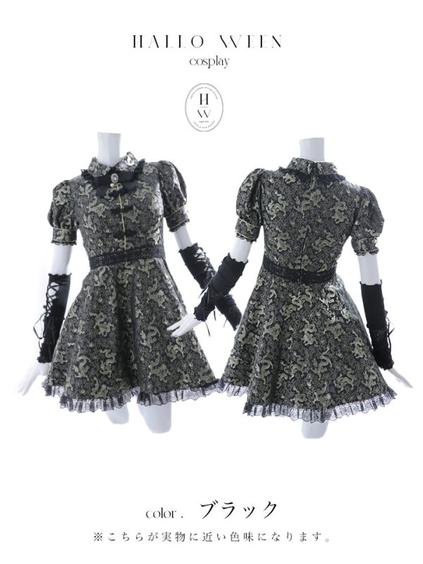 画像18: 【即日発送！】【ハロウィン】アームウォーマー付きフレアスカートチャイナ 【コスプレ5点セット】 【S-XLサイズ/２カラー】(SE01YN)[OF04] (18)