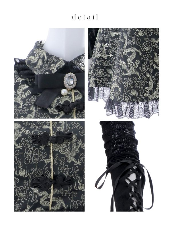 画像20: 【即日発送！】【ハロウィン】アームウォーマー付きフレアスカートチャイナ 【コスプレ5点セット】 【S-XLサイズ/２カラー】(SE01YN)[OF04] (20)