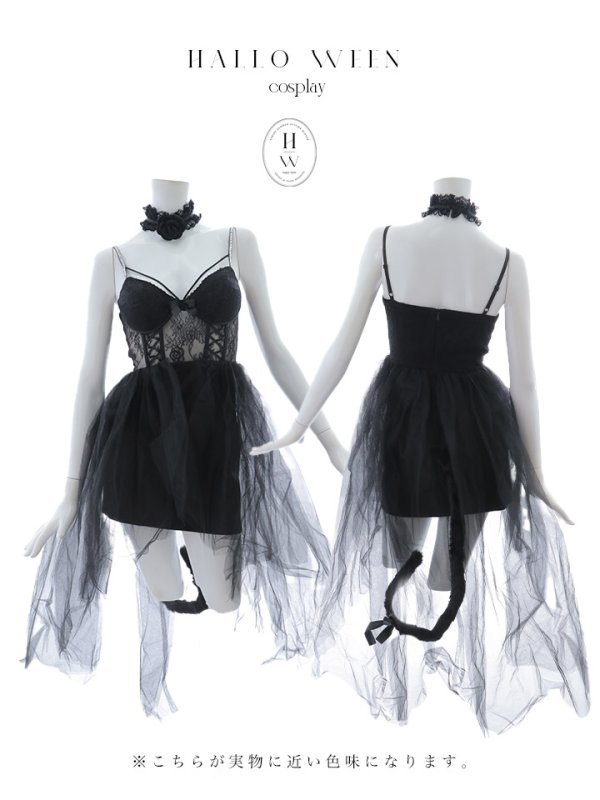 画像15: 【SALE!!】【即日発送！】【ハロウィン】チュールキャミワンピース 【コスプレ4点セット】【XS-Mサイズ/1カラー】[OF04] (15)