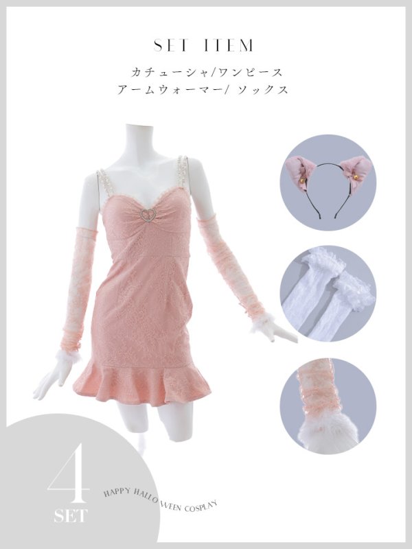 画像20: 【SALE!!】【即日発送！】【ハロウィン】 アームウォーマー付きワンピキャット 【コスプレ4点セット】 【XS-Mサイズ/1カラー】[OF01] (20)
