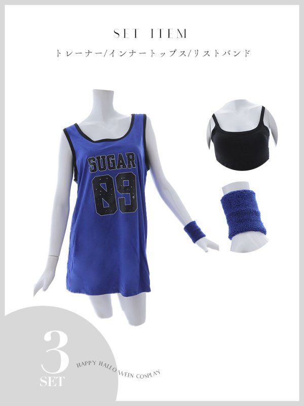 画像26: 【SALE!!】【即日発送！】【ハロウィン】バスケガール 【コスプレ3点セット】 【FREEサイズ/2カラー】[OF01] (26)