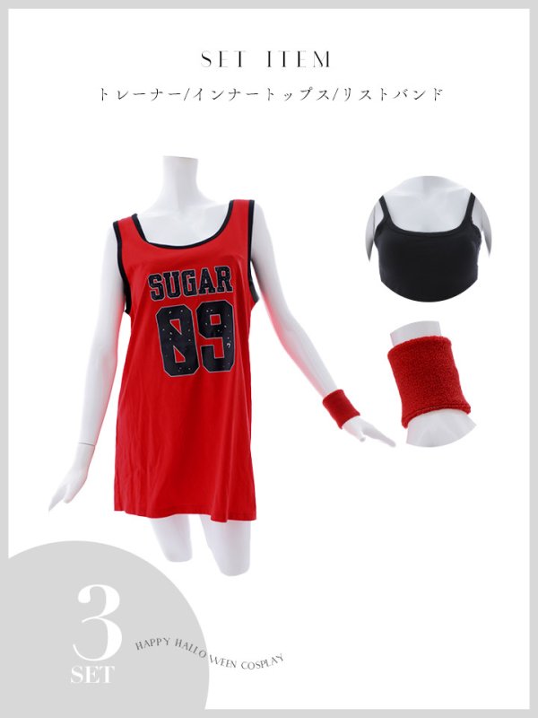 画像27: 【SALE!!】【即日発送！】【ハロウィン】バスケガール 【コスプレ3点セット】 【FREEサイズ/2カラー】[OF01] (27)