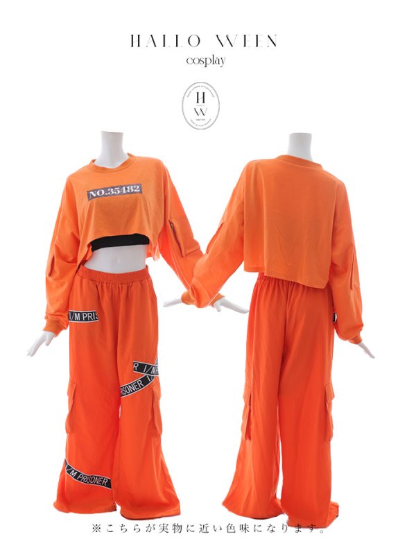 画像22: 【SALE!!】【即日発送！】【ハロウィン】オレンジ囚人長袖Tシャツセット 【コスプレ3点セット】【S-XLサイズ/1カラー】[OF01] (22)